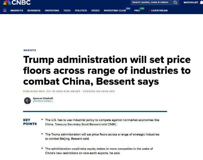贝森特表示，特朗普政府将为各行各业设定价格下限，以对抗中国