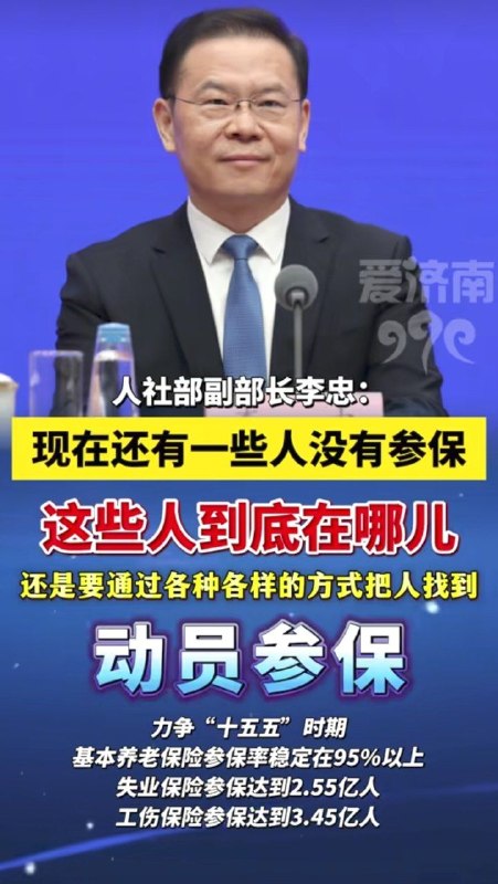 这些人到底在哪😁