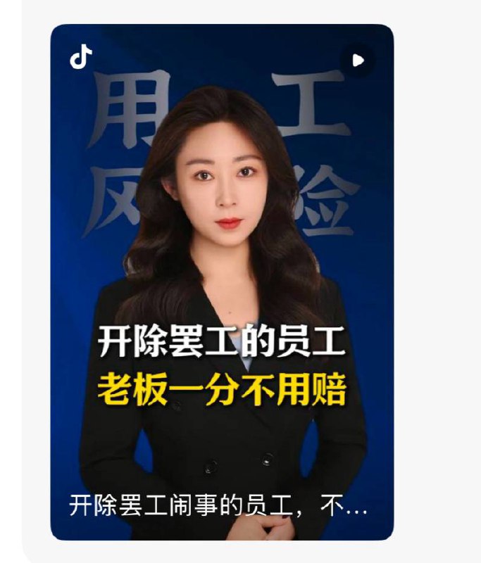 社会主义国家不能罢工 资本主义国家可以罢工 😂😂😎 匿名投稿社会主义国家不能罢工 资本主义国家可以罢工 😂😂😎 匿名投稿