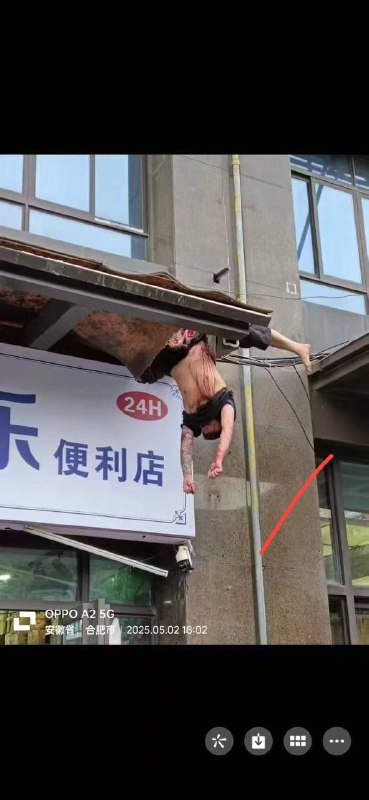 #网传 橡树湾 二期刚才发生惨剧 夫妻 吵架 男的老婆 胳膊 砍掉了，自己 #跳楼 了