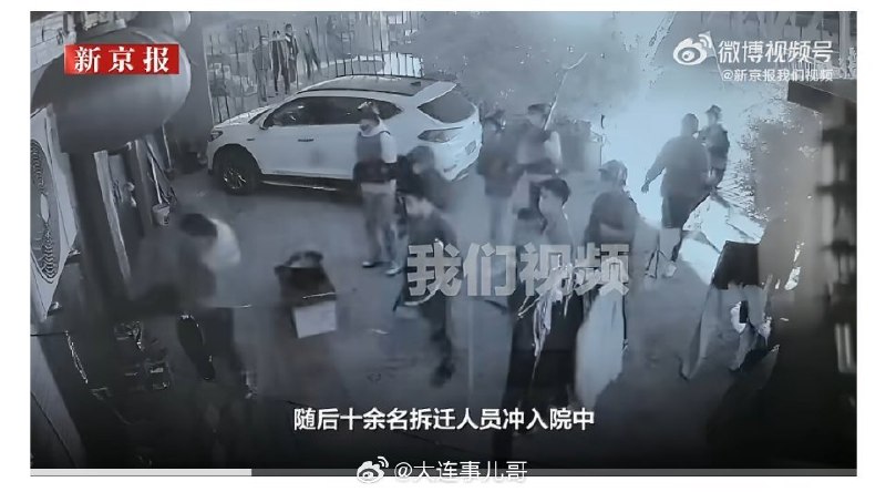 ⁠#全国首例反强拆致死判正当防卫案 这份正式生效的判决，被律师称作全国首个同类判例，一经公布便引来无数网友点赞