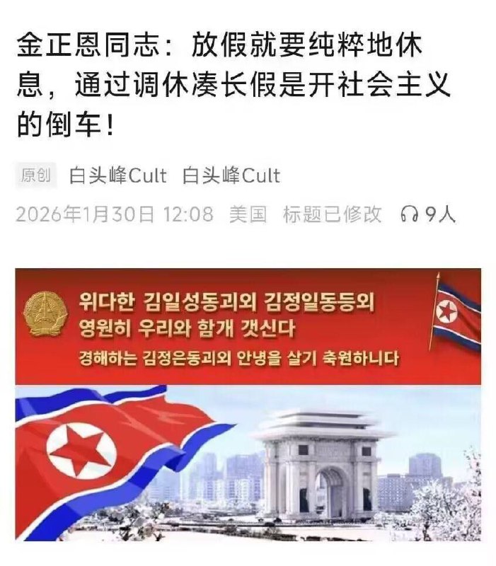 习近平