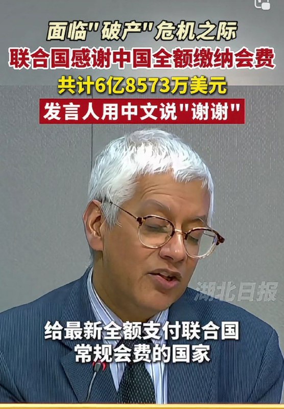 中共一出手就是全额😁