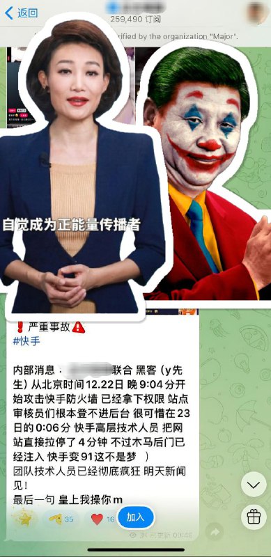 telegram上一个近27万订阅的色情频道在北京时间00