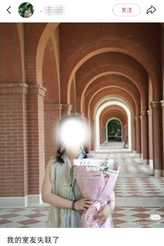 1.【 #知情人称海南失联女研究生延毕一年 】 #海南大学失联女研究生最后现身桥下 8月25日，海南大学海甸校区一名女生晚上走出校门后失联，其同学四处寻找无果，已报警