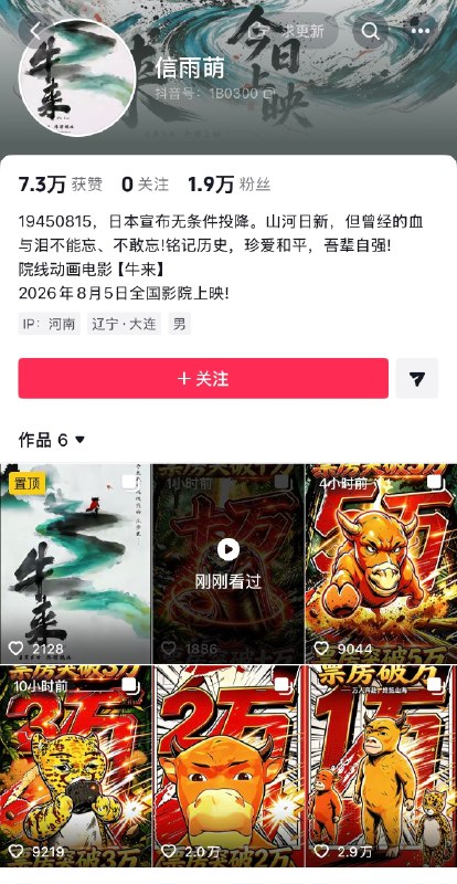 ⁠🔻受不了啦