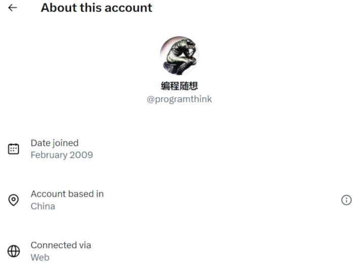 有网友发现，编程随想的推特账号信息里，账号所在地近期突然变成了“China” ，且有的人看到显示是VPN登录，有的人显示是正常登陆，非常奇怪🤔有网友发现，编程随想的推特账号信息里，账号所在地近期突然变成了“China” ，且有的人看到显示是VPN登录，有的人显示是正常登陆，非常奇怪🤔