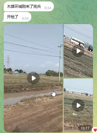 1. 1.刚刚木牌网红园区A7被宪兵队直接包围了，园区里面的狗推兄弟全部冲出来了