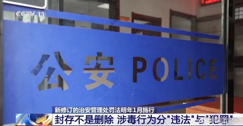 【全国人大代表朱征夫回应“儿子吸毒”传言