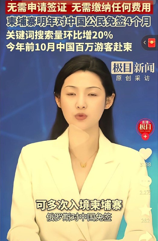中共是知道柬埔寨园区没人，送点人过去中共是知道柬埔寨园区没人，送点人过去