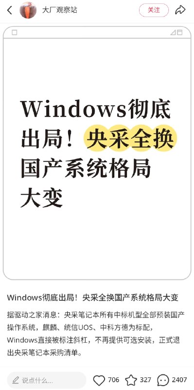 #这就对路了