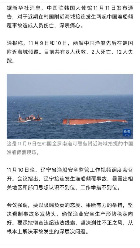 在地方上“不要报警删除视频别发外网”，早已经成为官场共识了在地方上“不要报警删除视频别发外网”，早已经成为官场共识了