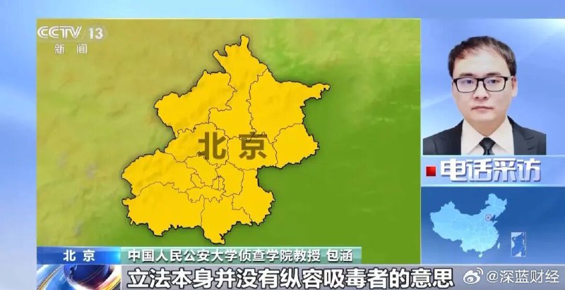 【全国人大代表朱征夫回应“儿子吸毒”传言