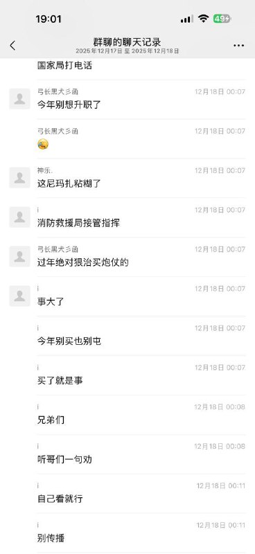 济南市章丘区某小区地下室发生爆炸，造成4死1伤济南市章丘区某小区地下室发生爆炸，造成4死1伤