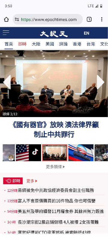 1. 用 TLS 分段绕过防火长城
