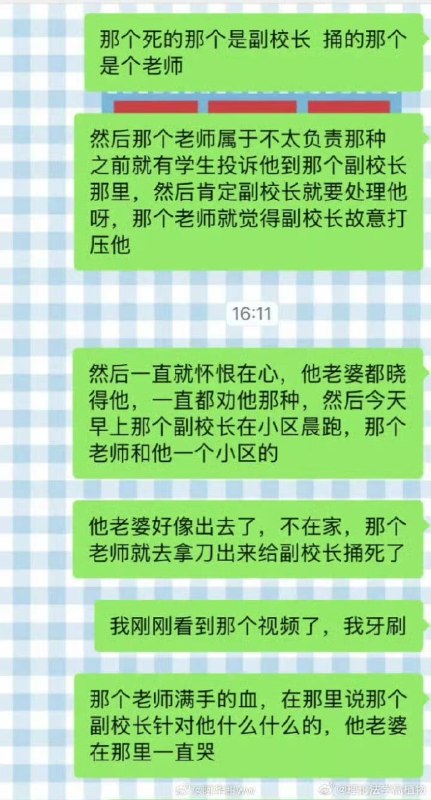 @whyyoutouzhele 这是另一个说法▎Source@whyyoutouzhele 这是另一个说法▎Source