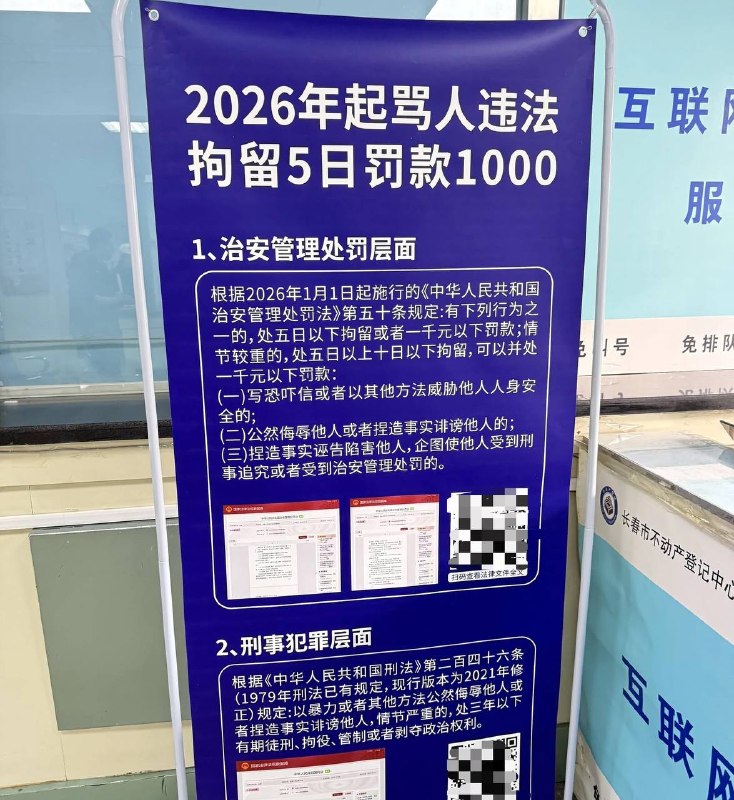 以为是段子，搜了下没想到是真的感谢家人们投稿！以为是段子，搜了下没想到是真的感谢家人们投稿！