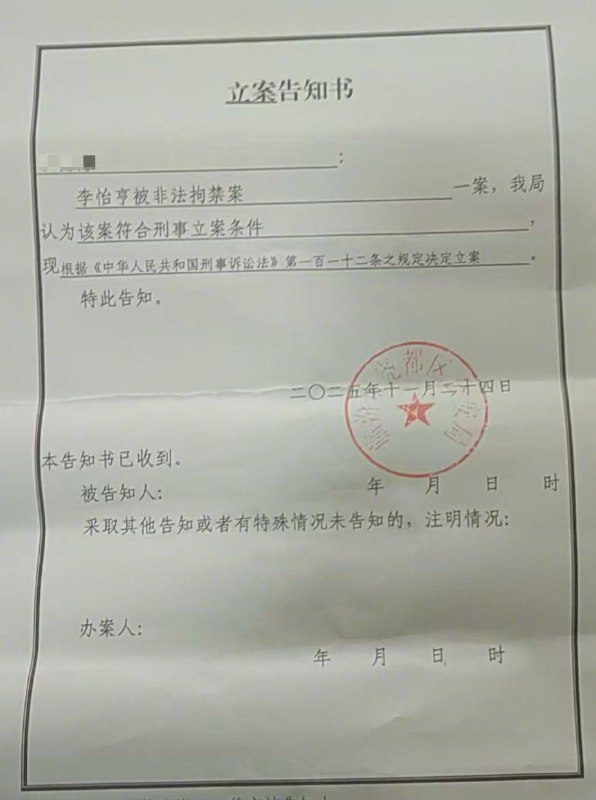 1. 【 #仝卓表弟被要求找家里要钱报平安 】 #仝卓表弟被非法拘禁警方已立案 近日， #仝卓表弟在柬埔寨失联 ，引发关注
