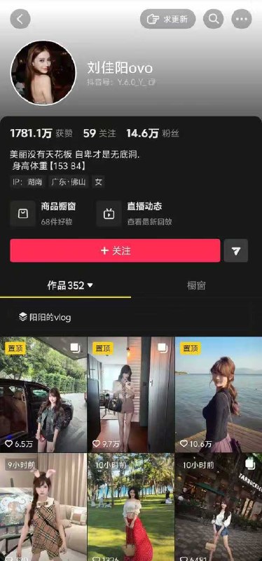 一女网红发视频称，自己在某清吧内被男子多次搭讪，拒绝后遭对方持续辱骂，而店家全程“冷眼旁观、毫无作为”
