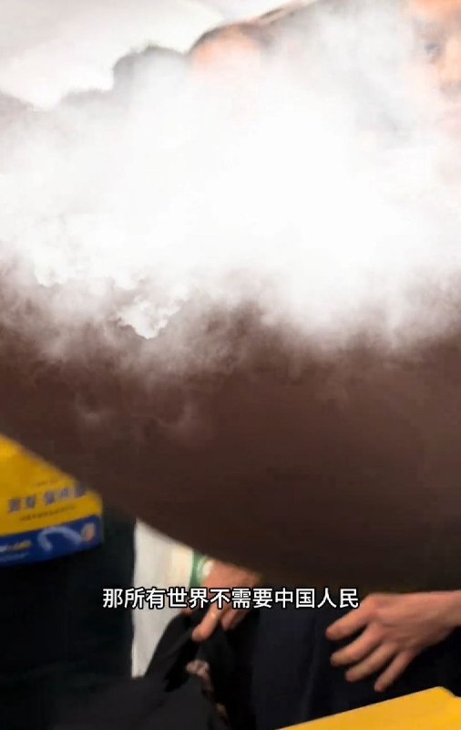 7月20日，网传一段发生在一架自俄罗斯飞往中国的航班上的冲突视频引发热议