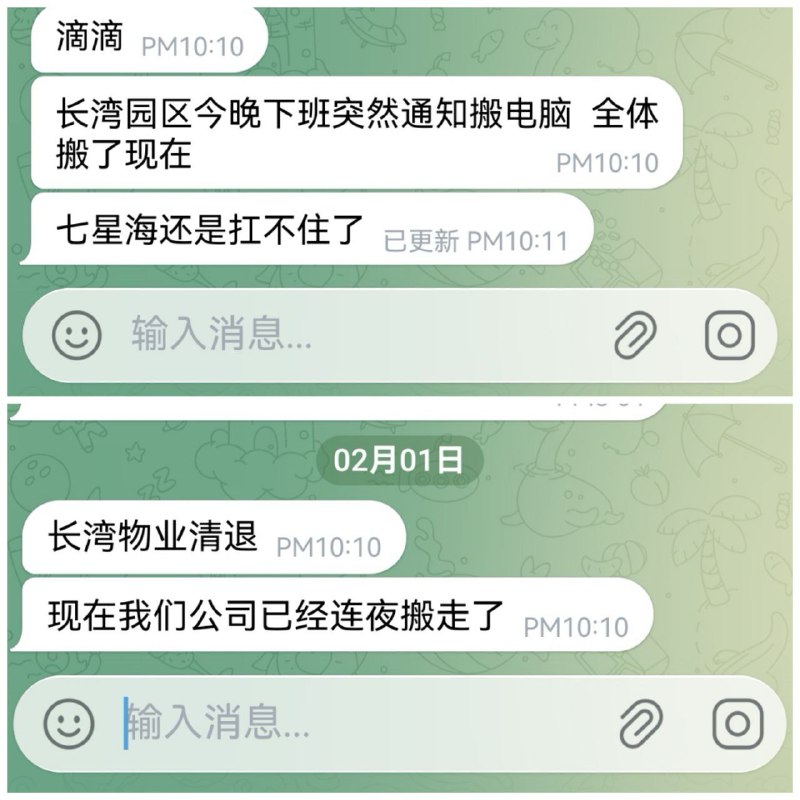 1. 1.木牌A7环球度假村现状，越南，缅甸，老外全都大巴拉走了，现在剩三栋中国人在里面关了今天是第三天了