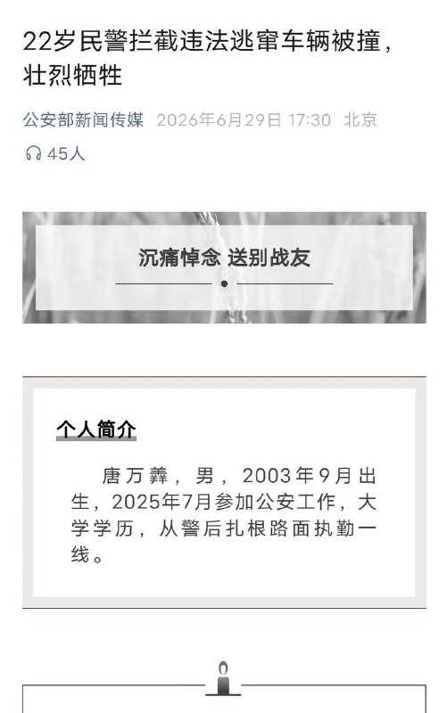 🙄😎 匿名投稿🙄😎 匿名投稿