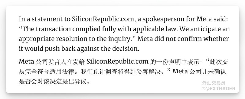 中国发改委宣布禁止Meta投资Manus后，Meta方面回应称此次收购交易完全符合法律，预计调查将有会一个适当的解决方案；未确认是否会对发改委的决定提出异议