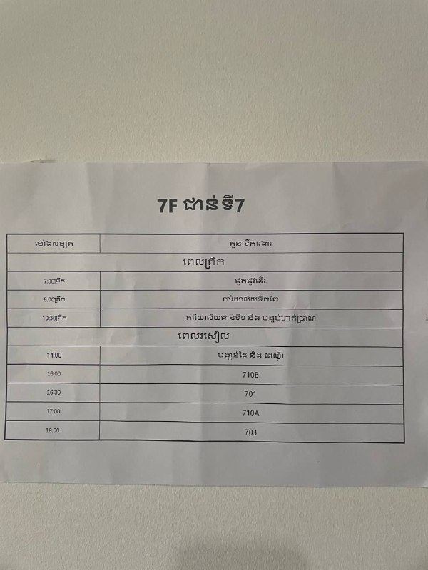 日本狗推爆料