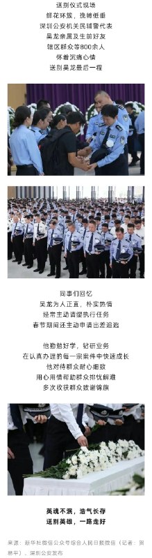 关于深圳地铁为什么突然通知仓促（7月19日周日通知，7月20日周一执行）提高安检标准，导致牛马拥堵据说是有大领导看到了新华社关于7月份龙岗六约袭警的报道很生气，说了句“这种事万一在地铁里发生了怎么办呢？”而且深圳地铁的安检设备和人员没有同步扩容，应该是在等风头过去▎Source关于深圳地铁为什么突然通知仓促（7月19日周日通知，7月20日周一执行）提高安检标准，导致牛马拥堵据说是有大领导看到了新华社关于7月份龙岗六约袭警的报道很生气，说了句“这种事万一在地铁里发生了怎么办呢？”而且深圳地铁的安检设备和人员没有同步扩容，应该是在等风头过去▎Source