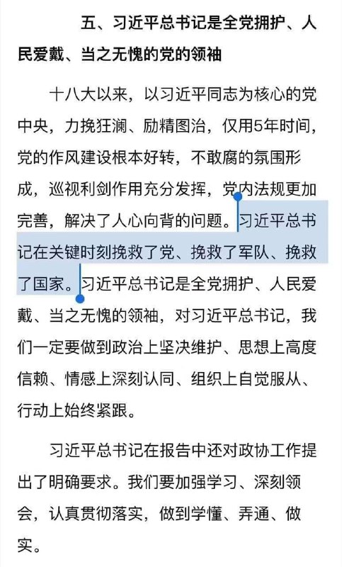 没绷住😁