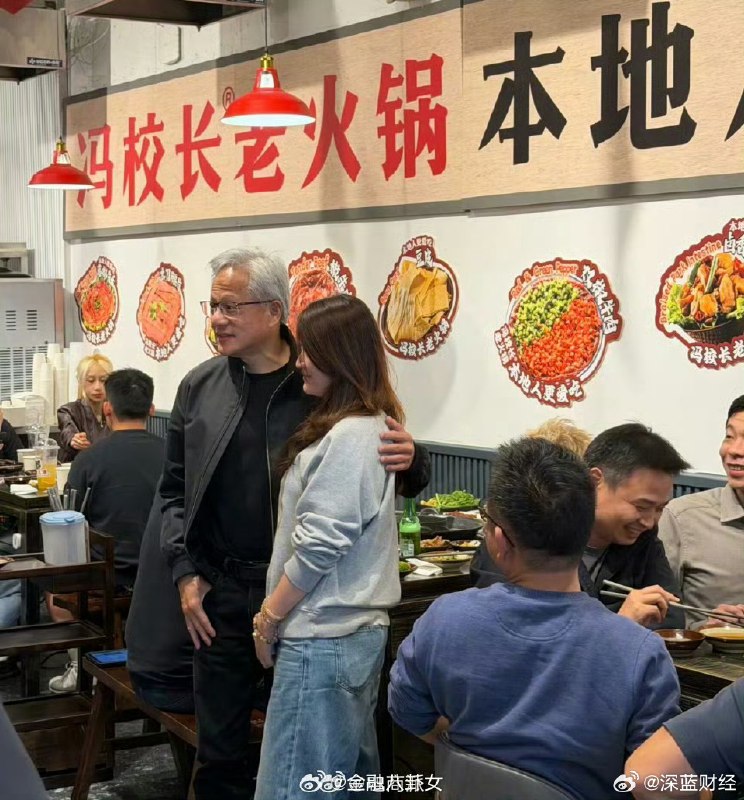 1. 英伟达CEO黄仁勋火锅店被偶遇，与美女路人热情合影[1. 英伟达CEO黄仁勋火锅店被偶遇，与美女路人热情合影[