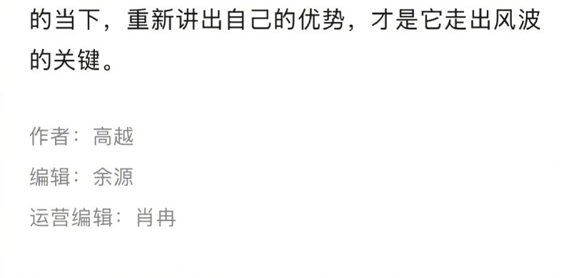 ⁠【 #怡颗莓陷入农药残留争议 】 #怡颗莓被曝的PFAS类农药残留是什么 近日， #怡颗莓 致癌物 等话题登上微博热搜榜，因其美国产区常规草莓被检出永久性化学物含量超标，一时间，怡颗莓陷入争议