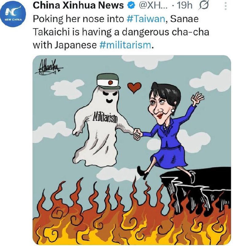 中共官方媒体又一篇崩溃式报道