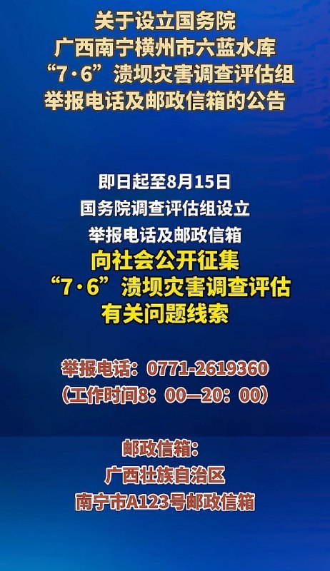 中共又是当婊子立牌坊