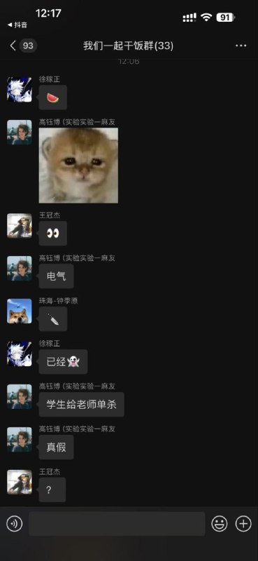 压榨！哈工大无限制刀战一个当场死亡一个ICU压榨！哈工大无限制刀战一个当场死亡一个ICU