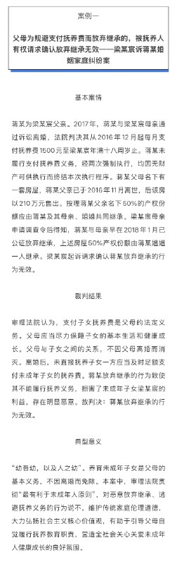 ⁠ ▎Source▎Source中国法律审核（依据现行中国法及司法实践）