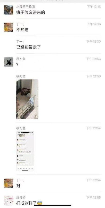 长沙 某 大学 进来一个 #疯子 打了一堆学生，还把老师的车砸了 #砸车长沙 某 大学 进来一个 #疯子 打了一堆学生，还把老师的车砸了 #砸车