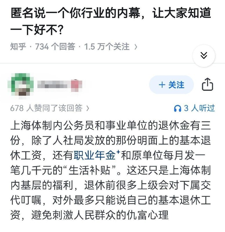 刺激群众😁