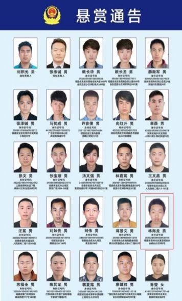 悬赏20万！电诈“盘总”被通缉！为依法严厉打击跨境电信网络诈骗犯罪，切实维护人民群众财产安全和合法权益，近期公安部发布通缉令，公开通缉100名电信网络诈骗犯罪在逃金主和骨干