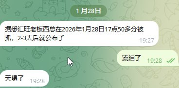 1. #重磅消息