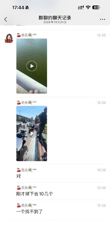 汕头澄海区 三桥 网传掉下去十几人😱汕头澄海区 三桥 网传掉下去十几人😱