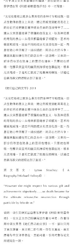 ⁠【 #蒋方舟已报警 】 #蒋方舟称愿意接受任何调查和惩罚 近日，“清华大学教授肖鹰实名举报蒋方舟人大硕士论文系统性造假”一事登上热搜