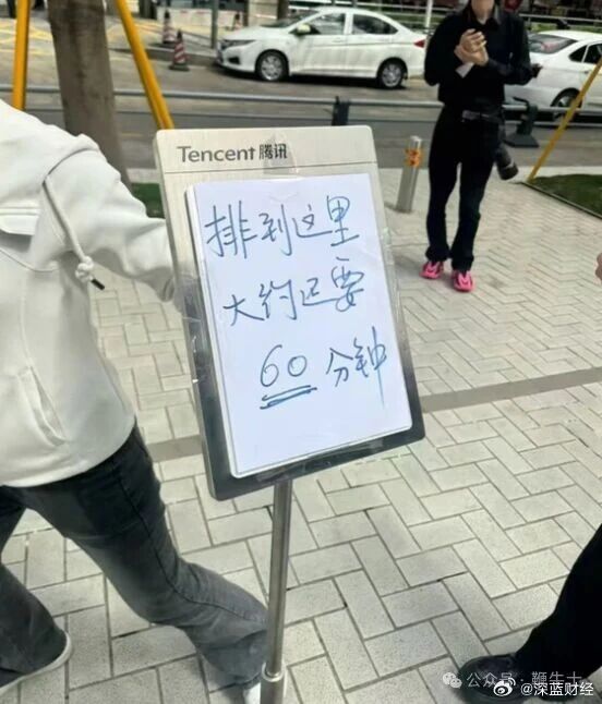 腾讯免费帮忙装OpenClaw，现场人山人海排起了长队腾讯免费帮忙装OpenClaw，现场人山人海排起了长队