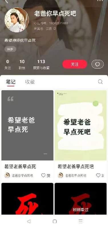 父亲节 重磅呈现
