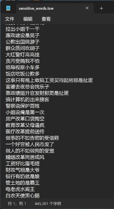 腾讯电脑管家有敏感词列表，且还是本地存储，包括但不限于反动，黄赌毒，各类网站，标语，敏感词，超48000行腾讯电脑管家有敏感词列表，且还是本地存储，包括但不限于反动，黄赌毒，各类网站，标语，敏感词，超48000行