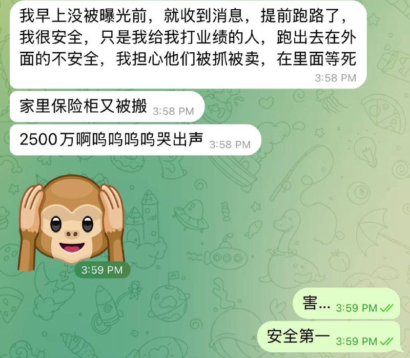 1.现在军队已经进入KK园区逮人了2.刚刚，老缅进KK园区，简直和鬼子进村一样，好好的打鱼机都给我砸了！打砸抢！就差杀人放火了！全部财物，值钱的东西都洗劫一空！3.KK园区前门缅甸军队把守不给出去，我们只能从后门去泰国，河对面也有泰国军队，我们好像是瓮中之鳖了