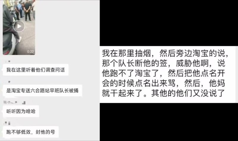 27日下午(14.30)左右，广西桂林(六安路)桂工附近，淘宝外卖站长欺负骑手被砍 莫欺负老实人27日下午(14.30)左右，广西桂林(六安路)桂工附近，淘宝外卖站长欺负骑手被砍 莫欺负老实人