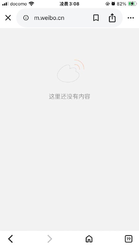 橙子姐姐柬埔寨失踪在知乎这个问题下的微博链接打不开