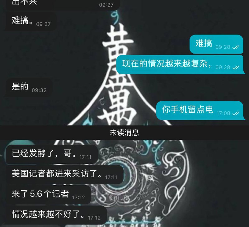 来自多名园区内幸存者与外部志愿者的最新消息显示