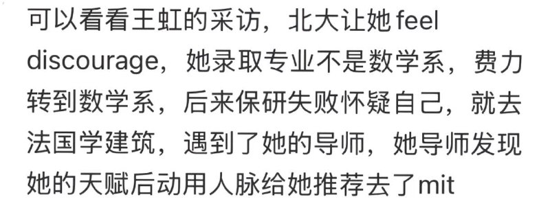 北大差点毁了她，看看这片土壤能开出自由的花朵吗北大差点毁了她，看看这片土壤能开出自由的花朵吗